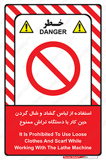 Safety sign: It Is Prohibited To Use Loose Clothes And Scarf While Working With The Lathe Machine – design 12458