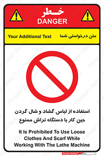  , تراشکاری , نپوشید , 