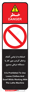  , تراشکاری , نپوشید , 