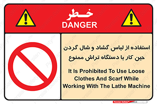  , تراشکاری , نپوشید , 
