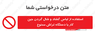  , تراشکاری , نپوشید , 