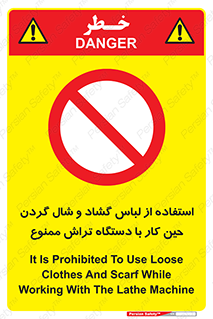  , تراشکاری , نپوشید , 