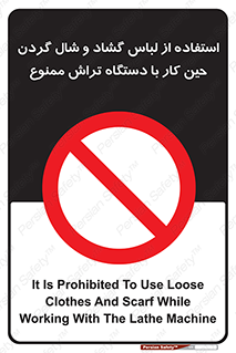  , تراشکاری , نپوشید , 
