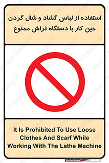 , تراشکاری , نپوشید , 