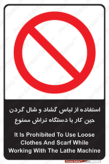  , تراشکاری , نپوشید , 