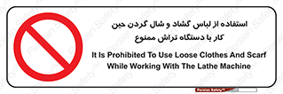  , تراشکاری , نپوشید , 