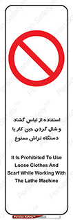  , تراشکاری , نپوشید , 