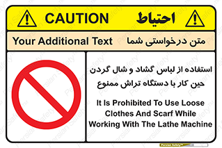  , تراشکاری , نپوشید , 