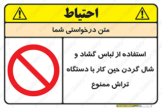  , تراشکاری , نپوشید , 