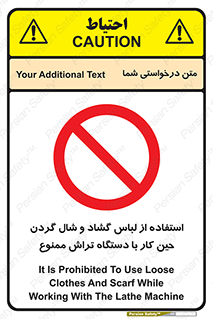  , تراشکاری , نپوشید , 