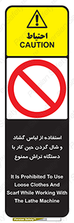  , تراشکاری , نپوشید , 