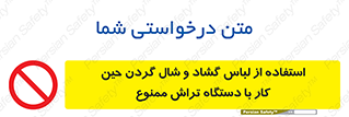  , تراشکاری , نپوشید , 