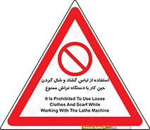  , تراشکاری , نپوشید , 