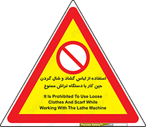  , تراشکاری , نپوشید , 