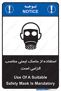  , ضروری , ایمن , 