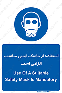  , ضروری , ایمن , 