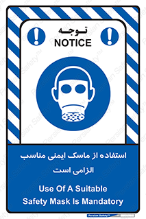  , ضروری , ایمن , 