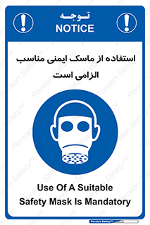  , ضروری , ایمن , 