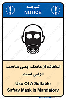  , ضروری , ایمن , 