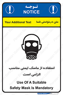 , ضروری , ایمن , 