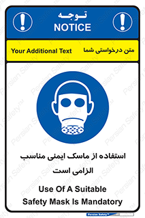  , ضروری , ایمن , 