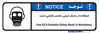  , ضروری , ایمن , 