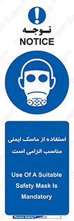  , ضروری , ایمن , 