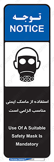  , ضروری , ایمن , 