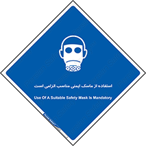  , ضروری , ایمن , 