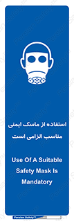  , ضروری , ایمن , 