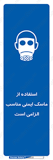 , ضروری , ایمن , 