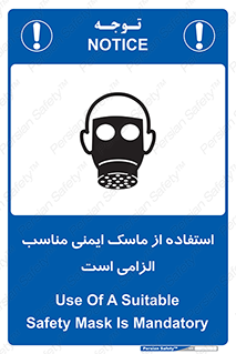  , ضروری , ایمن , 