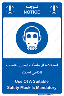  , ضروری , ایمن , 