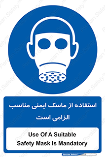  , ضروری , ایمن , 