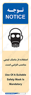  , ضروری , ایمن , 