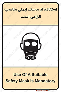  , ضروری , ایمن , 