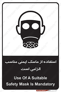  , ضروری , ایمن , 