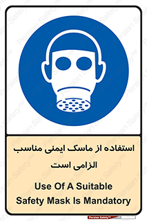  , ضروری , ایمن , 