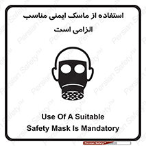  , ضروری , ایمن , 