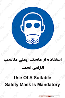  , ضروری , ایمن , 