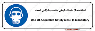  , ضروری , ایمن , 
