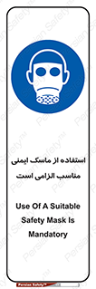  , ضروری , ایمن , 