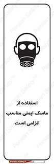  , ضروری , ایمن , 