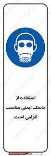  , ضروری , ایمن , 