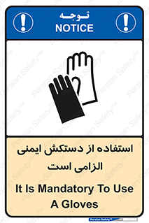  , امن , ضروری , 