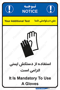  , امن , ضروری , 