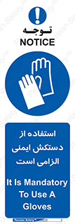  , امن , ضروری , 
