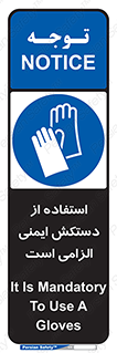  , امن , ضروری , 