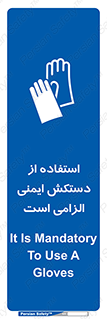  , امن , ضروری , 