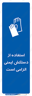  , امن , ضروری , 